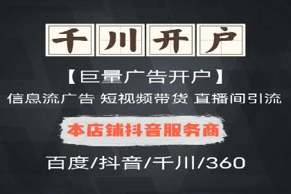 竞价SEM托管实战案例分享会